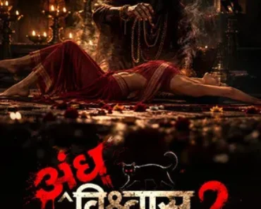 Andhvishwas – Savdhaan India Stories 2026 Season 1 Hindi Audio [ALL Episodes] HDMOVIE2 – [WEB-DL 720p – 480p – 1080p]
