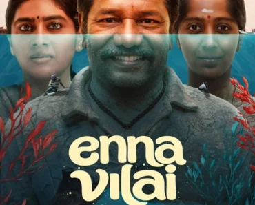Enna Vilai (2026) WEB-DL [Hindi (DD5.1) & Tamil] 4K 1080p 720p & 480p Dual Audio [x264/10Bit-HEVC]
