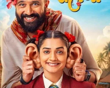 Aali Mothi Shahani 2026 Hindi Audio HQ HDTC 720p – 480p – 1080p – HDMOVIE2.TOP Aali Mothi Shahani 2026 Hindi Audio HQ HDTC 720p – 480p – 1080p – HDMOVIE2.TOP