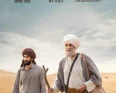 Chaali Din 2026 Punjabi Dual Audio HDMOVIE2- [WEB-DL 720p – 480p – 1080p]