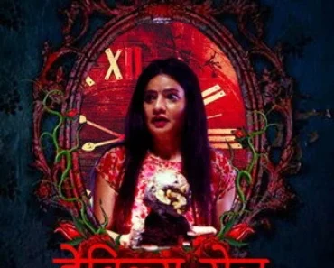 Devils Rose 2021 Hindi Dual Audio WEB-DL 720p – 480p – 1080p – HDMOVIE2.TOP