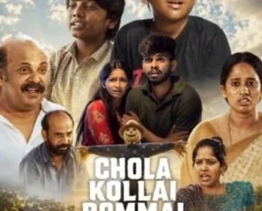 Chola Kollai Bommai 2026 Tamil Audio WEB-DL 720p – 1080p – 2160p – HDMOVIE2.TOP Chola Kollai Bommai 2026 Tamil Audio WEB-DL 720p – 1080p – 2160p – HDMOVIE2.TOP
