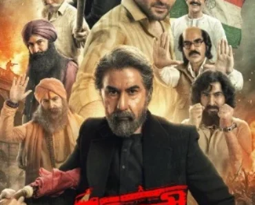 Keu Bole Biplobi, Keu Bole Dakat 2026 Bengali Audio HDMOVIE2 – [WEB-DL 720p – 480p – 1080p]