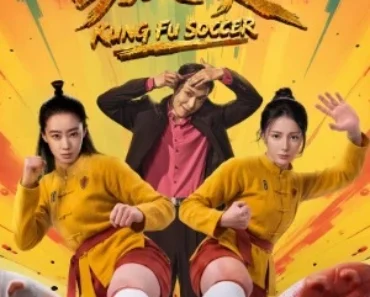 Kung Fu Soccer 2026 Chinese Audio WEB-DL 720p – 1080p – HDMOVIE2.TOP