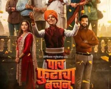 Paach Futaacha Bachchan 2026 Marathi Audio HQ HDTC 720p – 480p – 1080p – HDMOVIE2.TOP