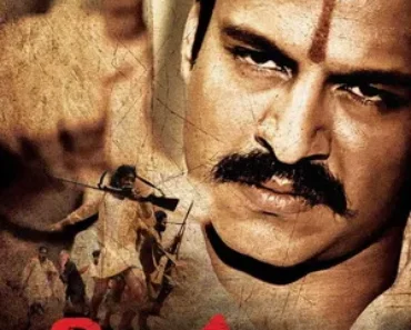 Rakht Charitra 2010 Hindi Dual Audio HDMOVIE2 – [WEB-DL 720p – 480p – 1080p]